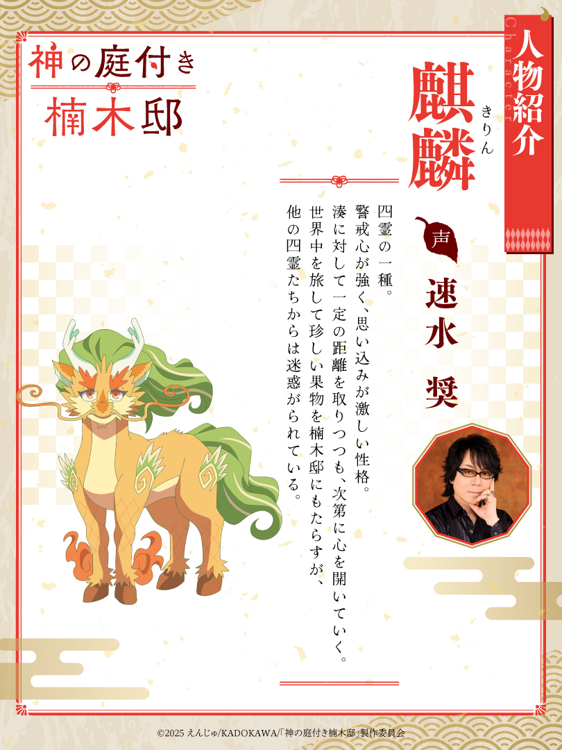 �_�̒�t����ؓ@ �i�� moca