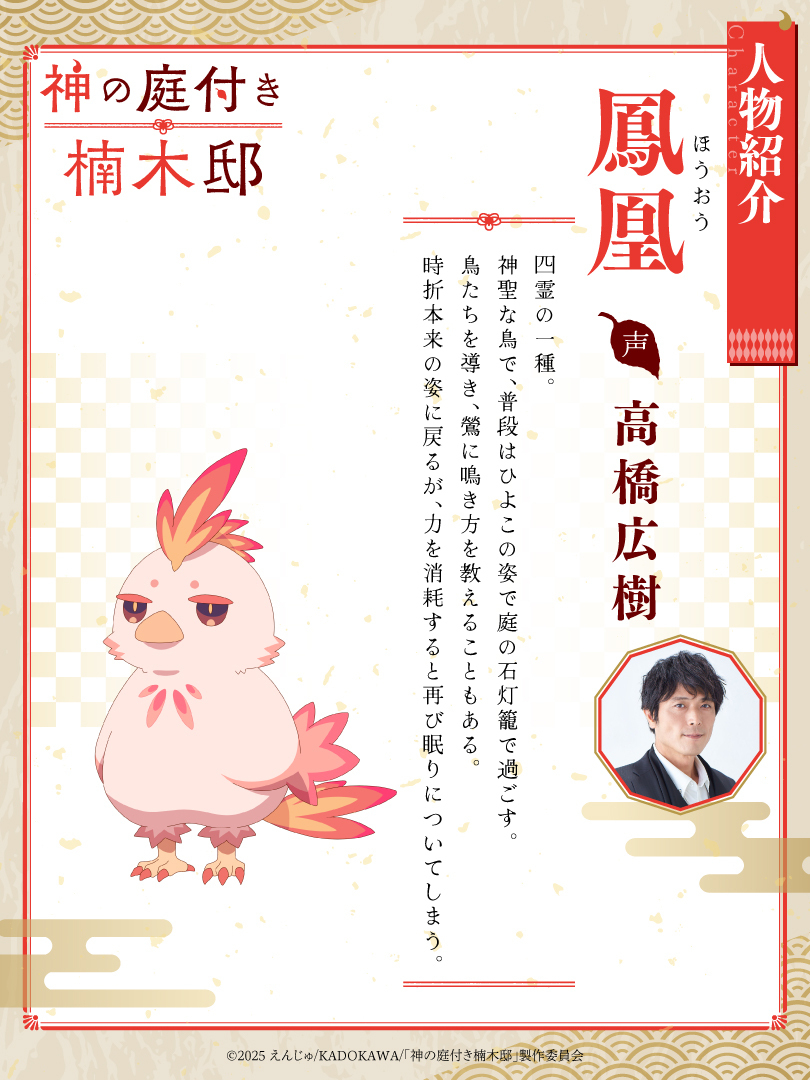 �_�̒�t����ؓ@ �P�� moca