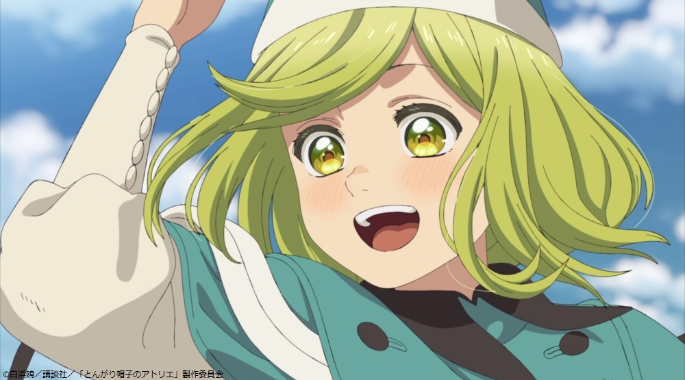 �Ƃ񂪂�X�q�̃A�g���G moca