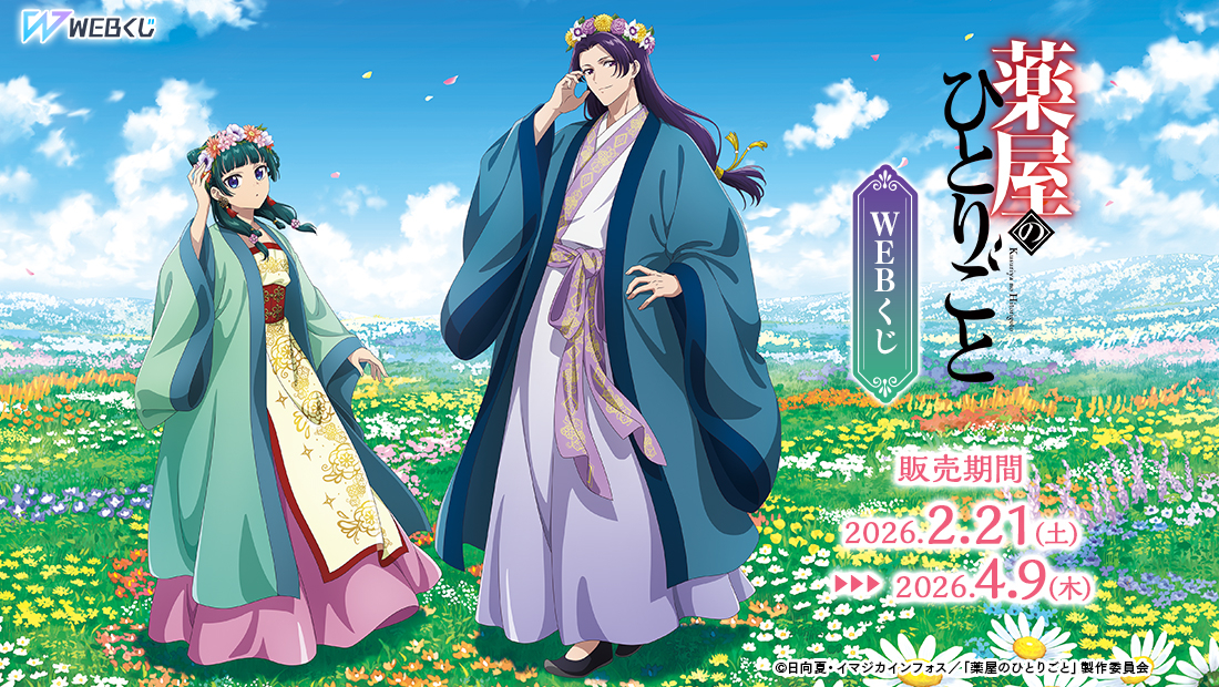 �򉮂̂ЂƂ育�� moca