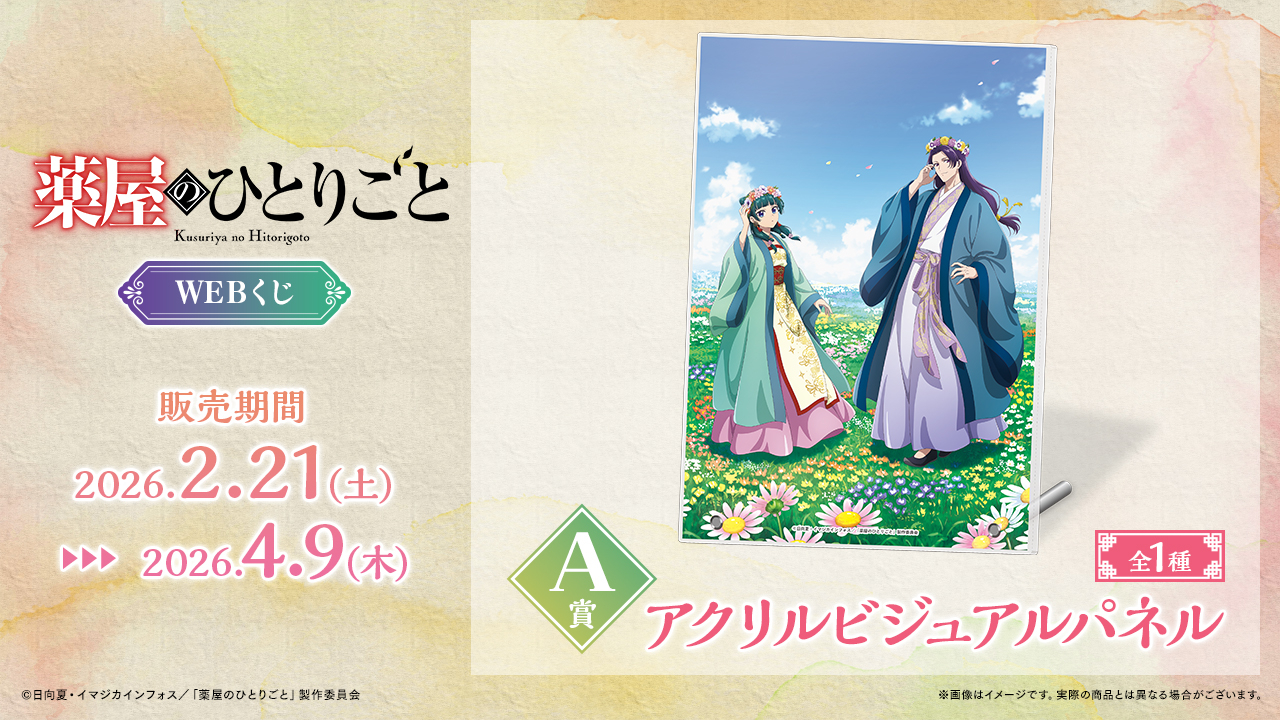 �򉮂̂ЂƂ育�� moca