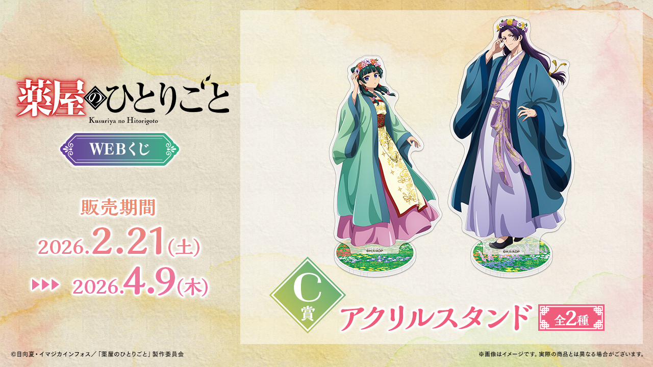 �򉮂̂ЂƂ育�� moca