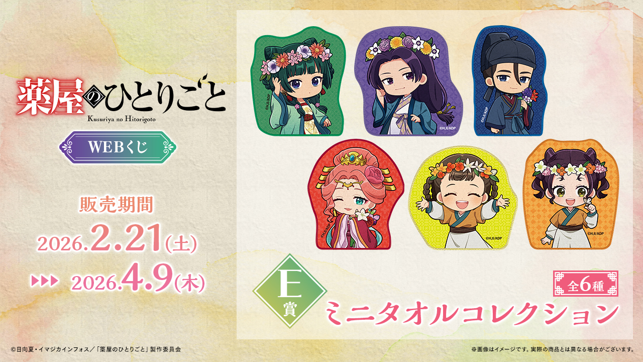 �򉮂̂ЂƂ育�� moca