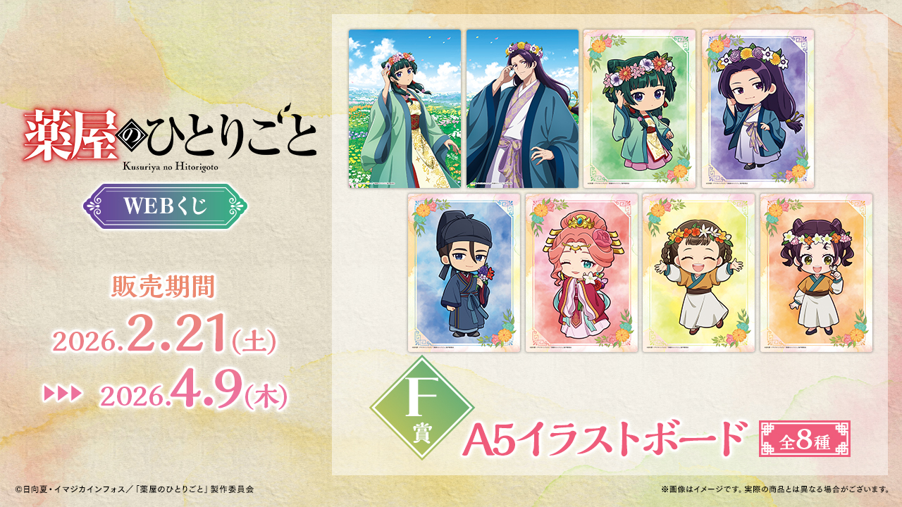 �򉮂̂ЂƂ育�� moca