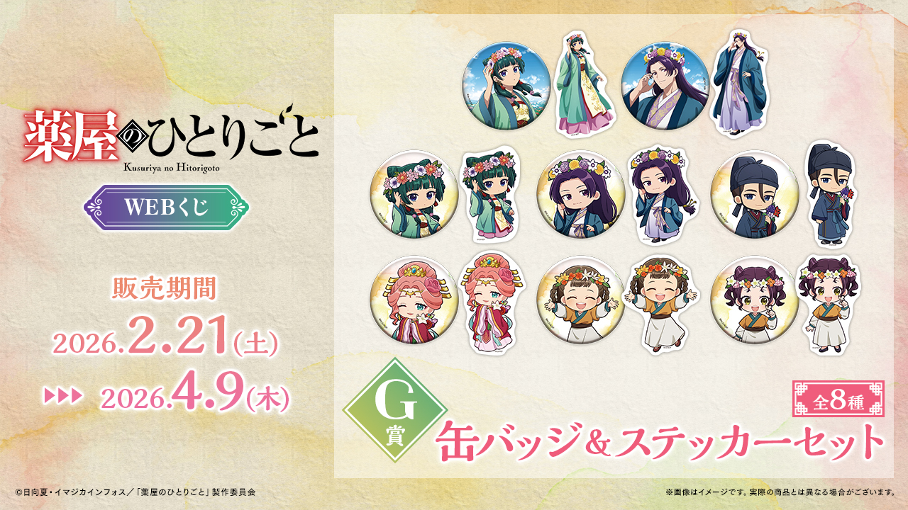 �򉮂̂ЂƂ育�� moca