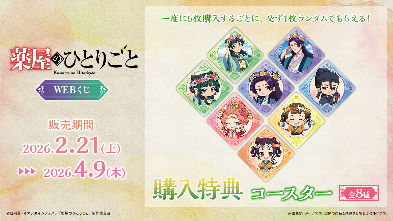 �򉮂̂ЂƂ育�� moca