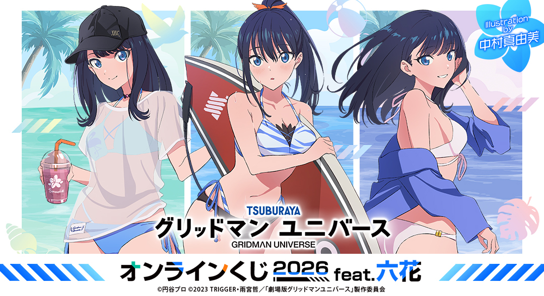 �O���b�h�}�� ���j�o�[�X moca