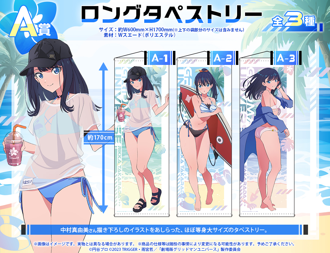 �O���b�h�}�� ���j�o�[�X moca