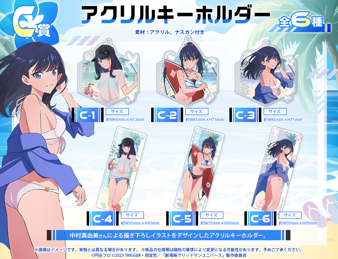 �O���b�h�}�� ���j�o�[�X moca