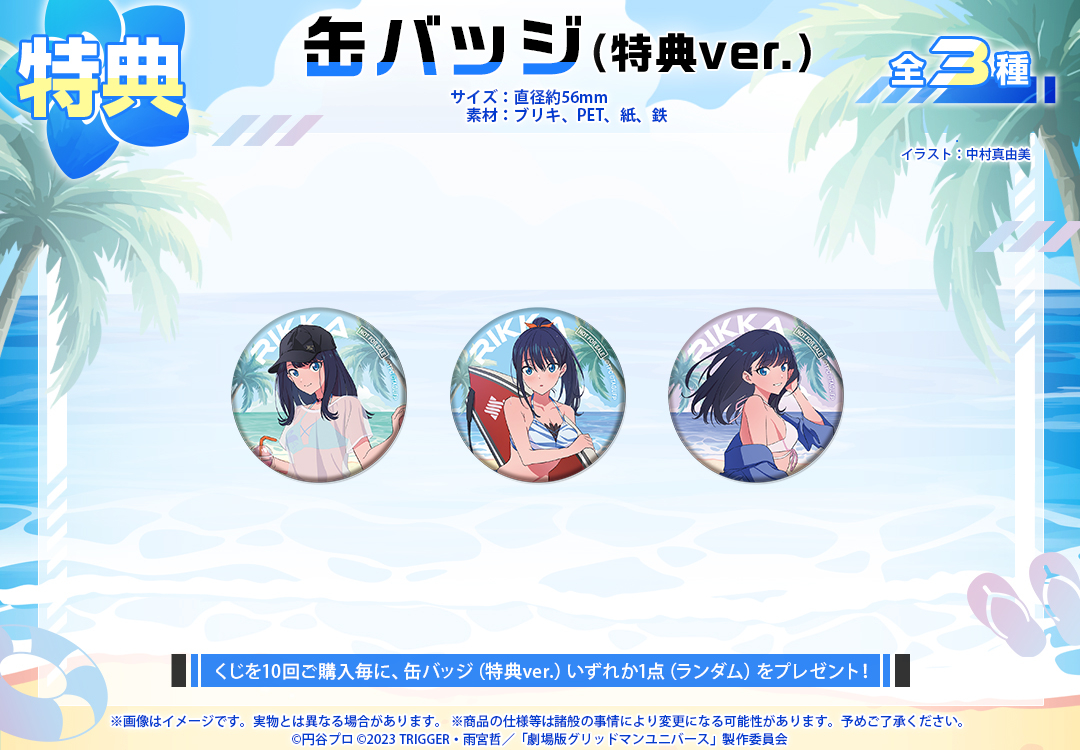 �O���b�h�}�� ���j�o�[�X moca