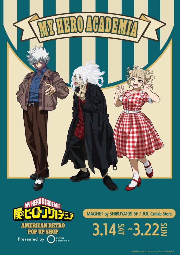 �l�̃q�[���[�A�J�f�~�A  moca