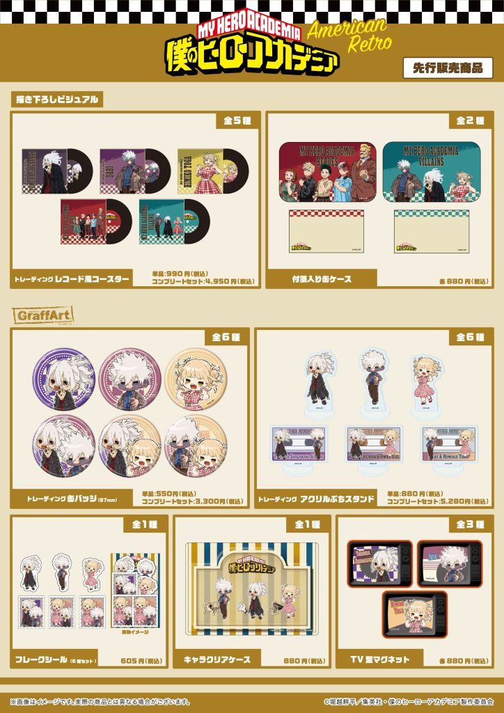 �l�̃q�[���[�A�J�f�~�A  moca