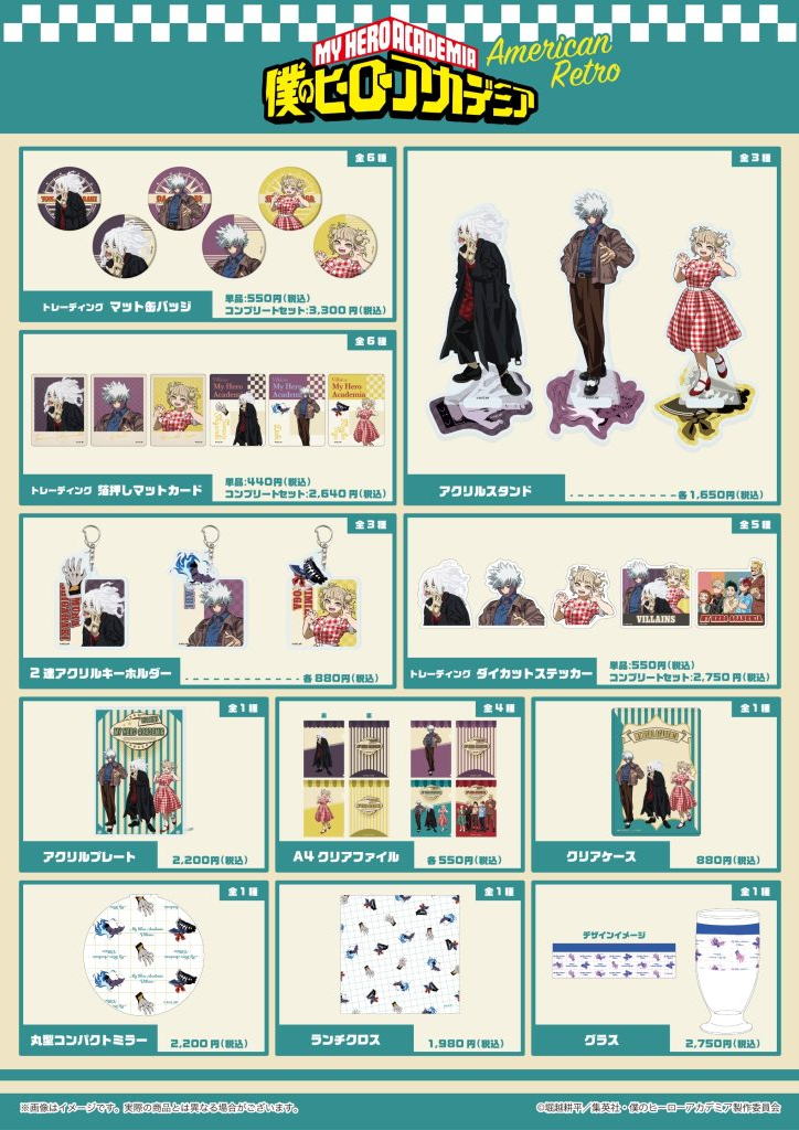 �l�̃q�[���[�A�J�f�~�A  moca