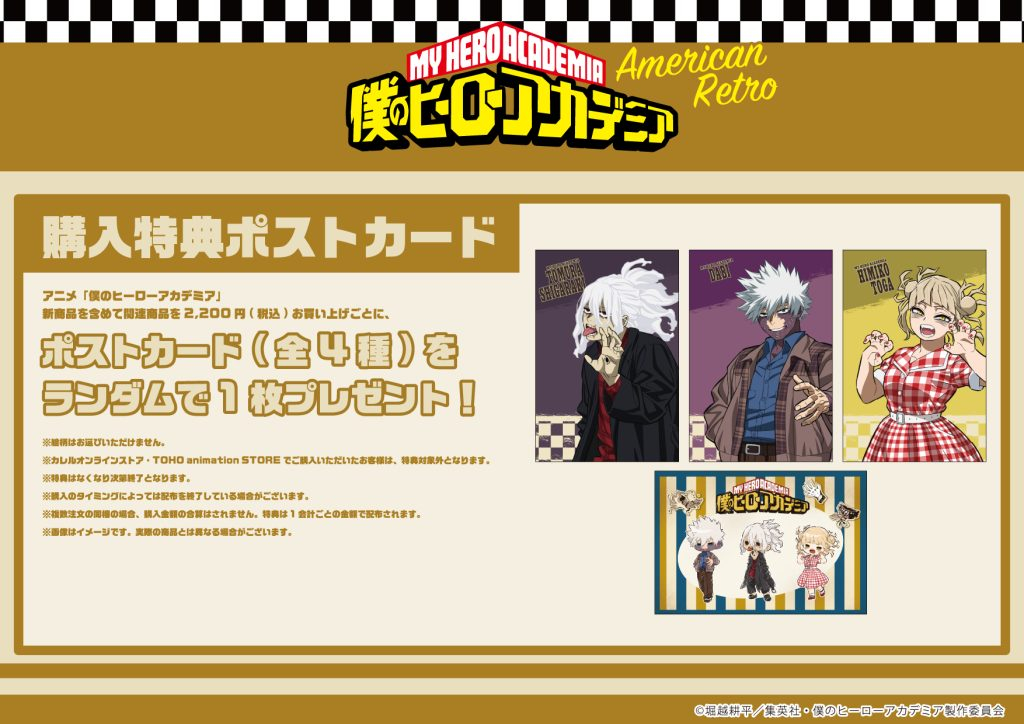 �l�̃q�[���[�A�J�f�~�A  moca