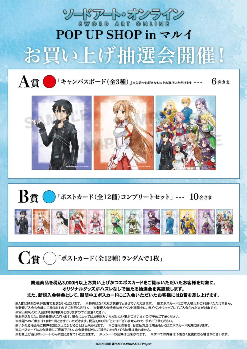 �\�[�h�A�[�g�E�I�����C�� moca