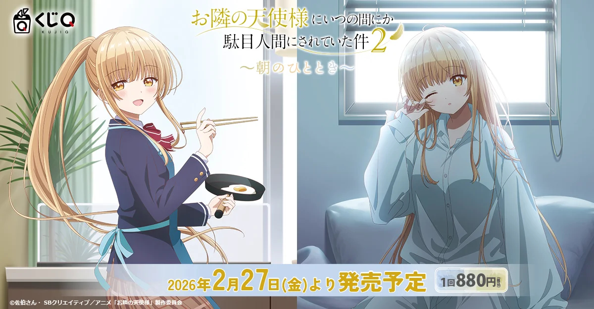 ���ׂ̓V�g�l�ɂ��̊Ԃɂ��ʖڐl�Ԃɂ���Ă����� moca