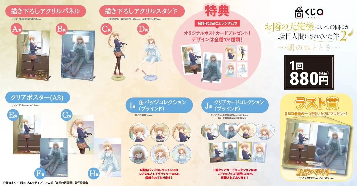 ���ׂ̓V�g�l�ɂ��̊Ԃɂ��ʖڐl�Ԃɂ���Ă����� moca