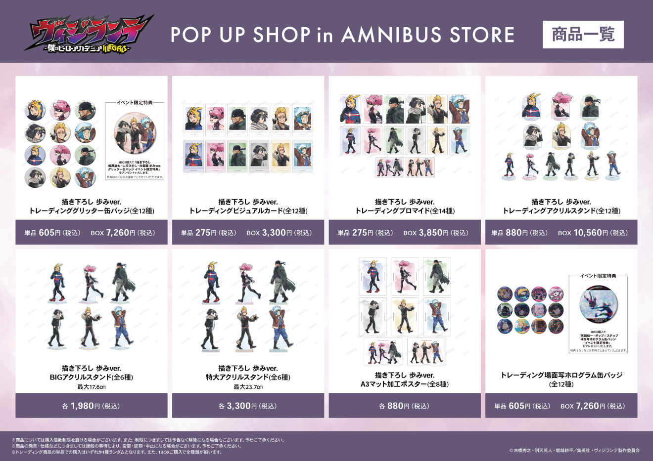 ���B�W�����e moca