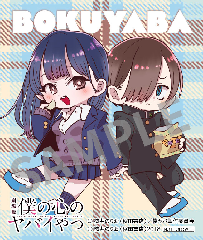 �l�̐S�̃��o�C��� moca