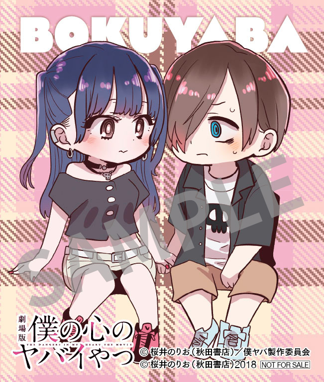 �l�̐S�̃��o�C��� moca