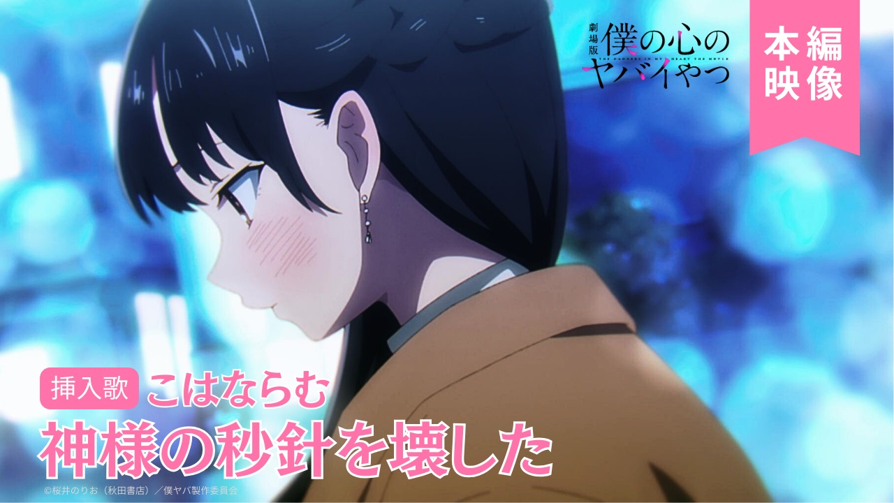 �l�̐S�̃��o�C��� moca