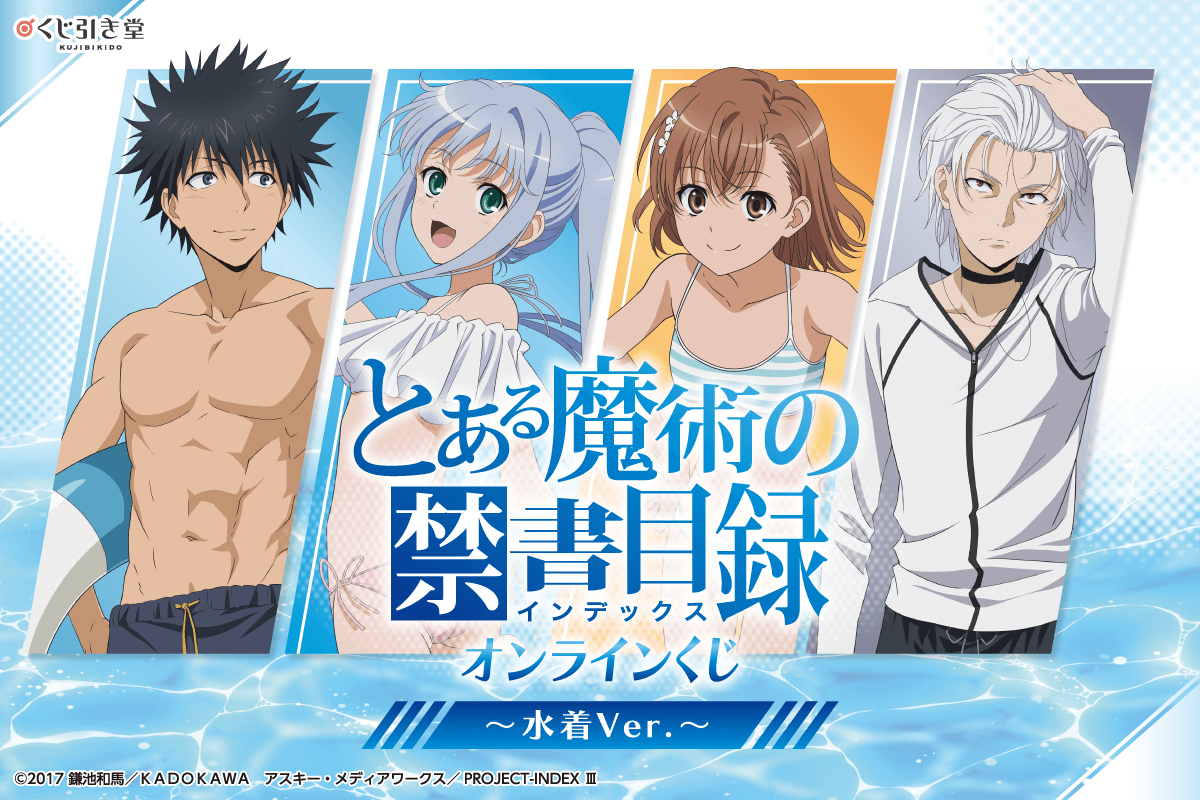 �Ƃ��閂�p�̋֏��ژ^ moca