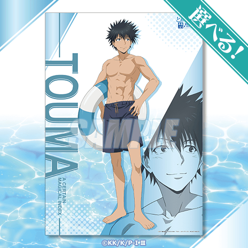 �Ƃ��閂�p�̋֏��ژ^ moca