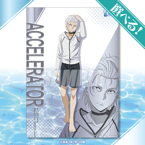 �Ƃ��閂�p�̋֏��ژ^ moca