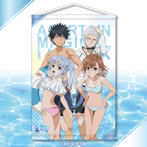 �Ƃ��閂�p�̋֏��ژ^ moca