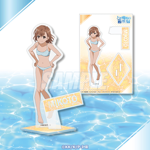 �Ƃ��閂�p�̋֏��ژ^ moca