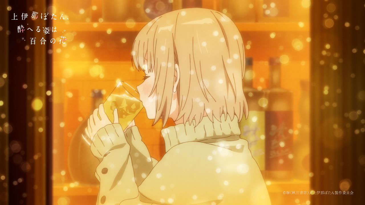 ��ɓ߂ڂ���A���ւ�p�͕S���̉� moca