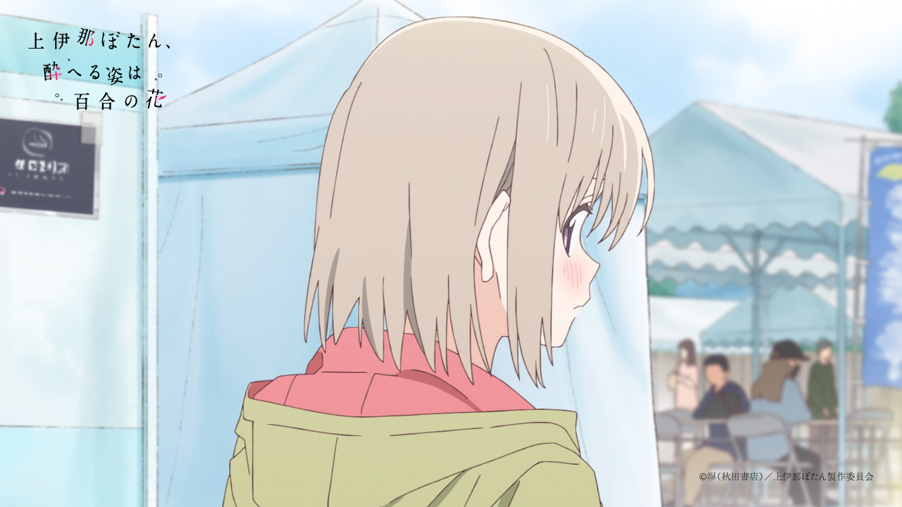 ��ɓ߂ڂ���A���ւ�p�͕S���̉� moca