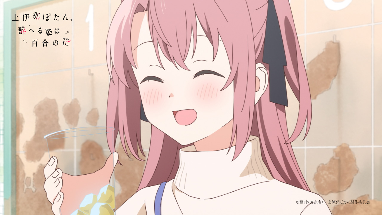 ��ɓ߂ڂ���A���ւ�p�͕S���̉� moca