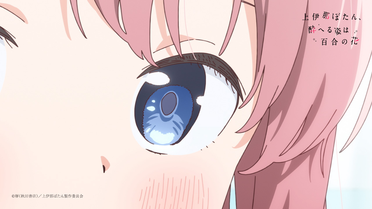 ��ɓ߂ڂ���A���ւ�p�͕S���̉� moca