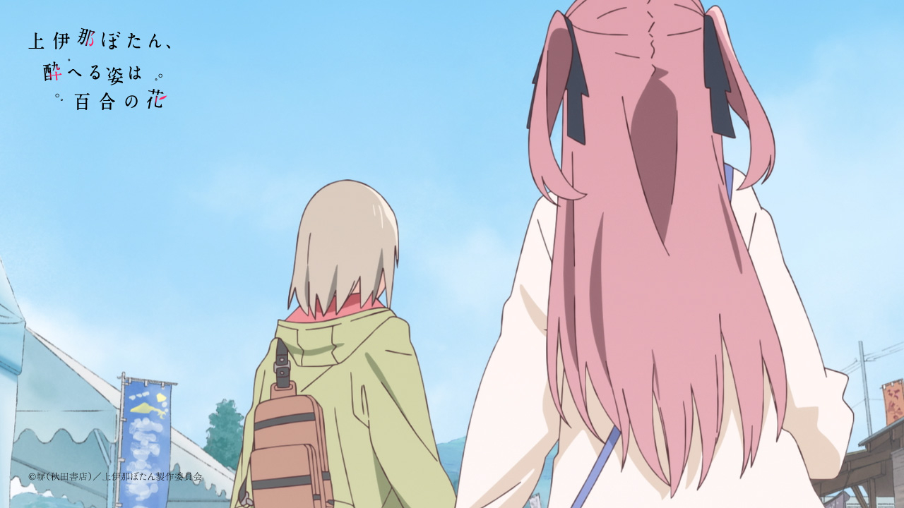 ��ɓ߂ڂ���A���ւ�p�͕S���̉� moca