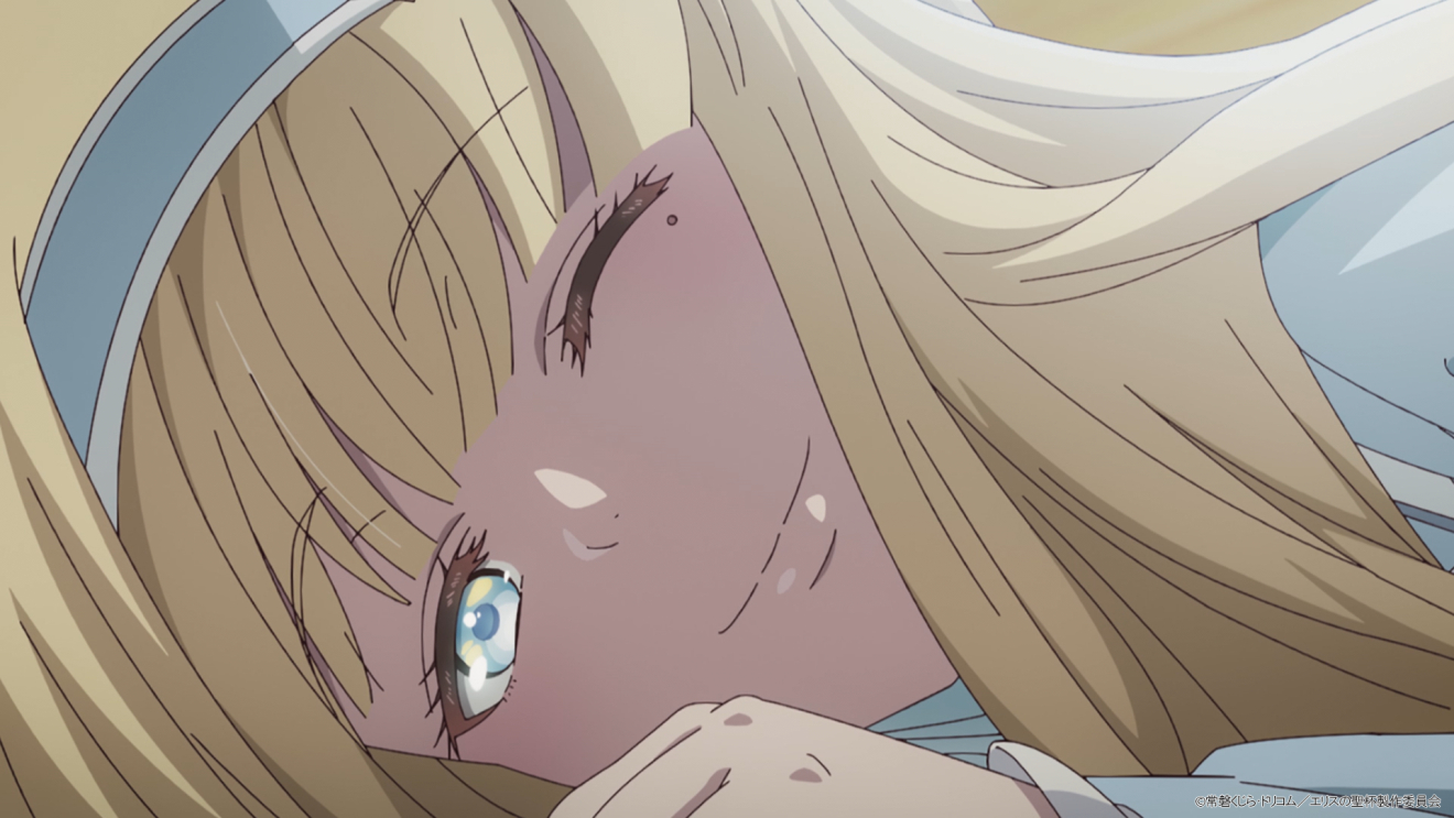 �G���X�̐��t moca