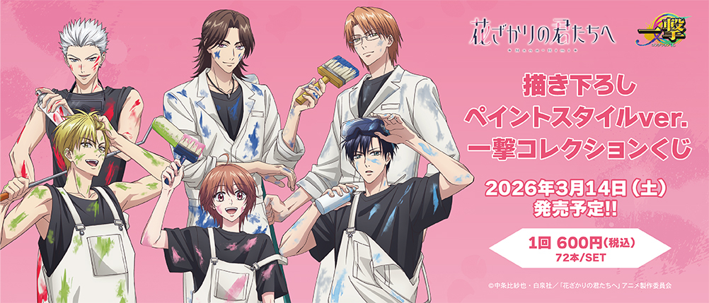 �Ԃ�����̌N������ moca