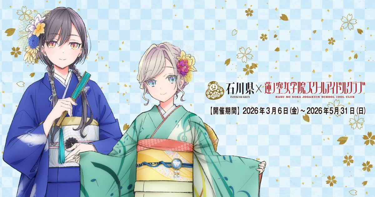 �@�m�󏗊w�@�X�N�[���A�C�h���N���u moca