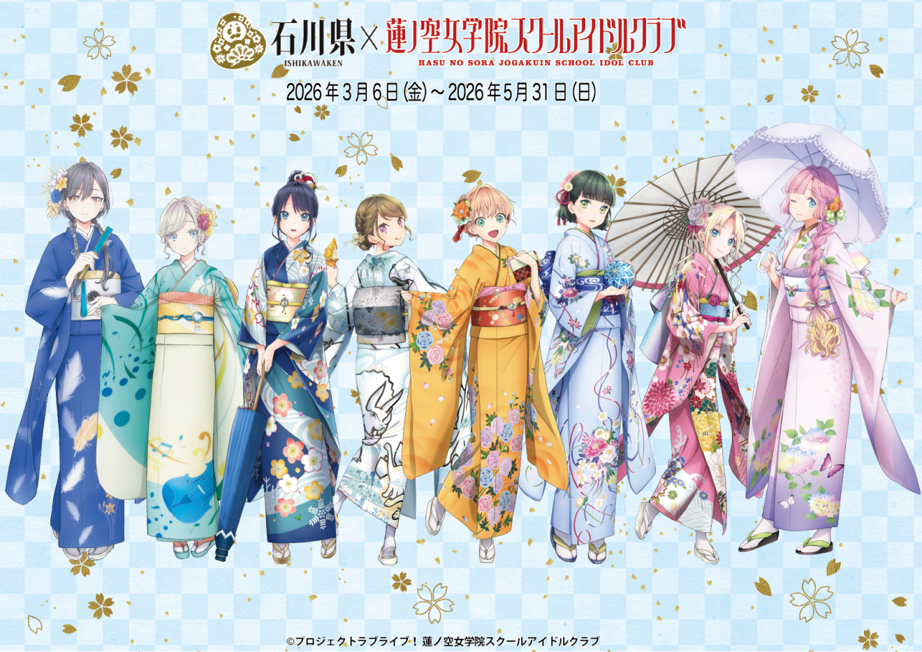 �@�m�󏗊w�@�X�N�[���A�C�h���N���u moca