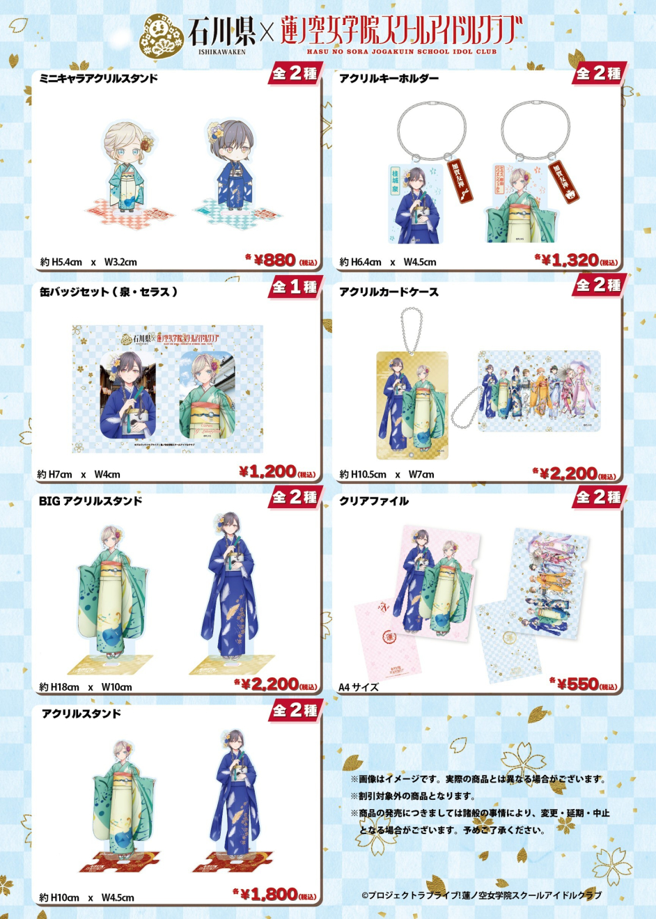 �@�m�󏗊w�@�X�N�[���A�C�h���N���u moca