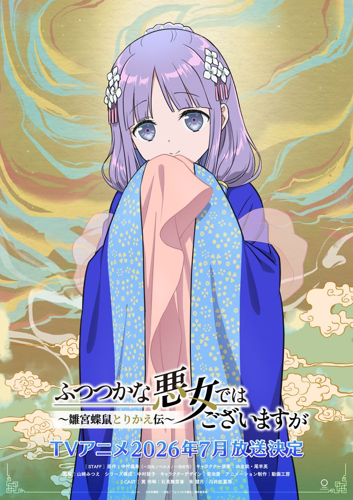 �ӂ��Ȉ����ł͂������܂��� ���F�t moca