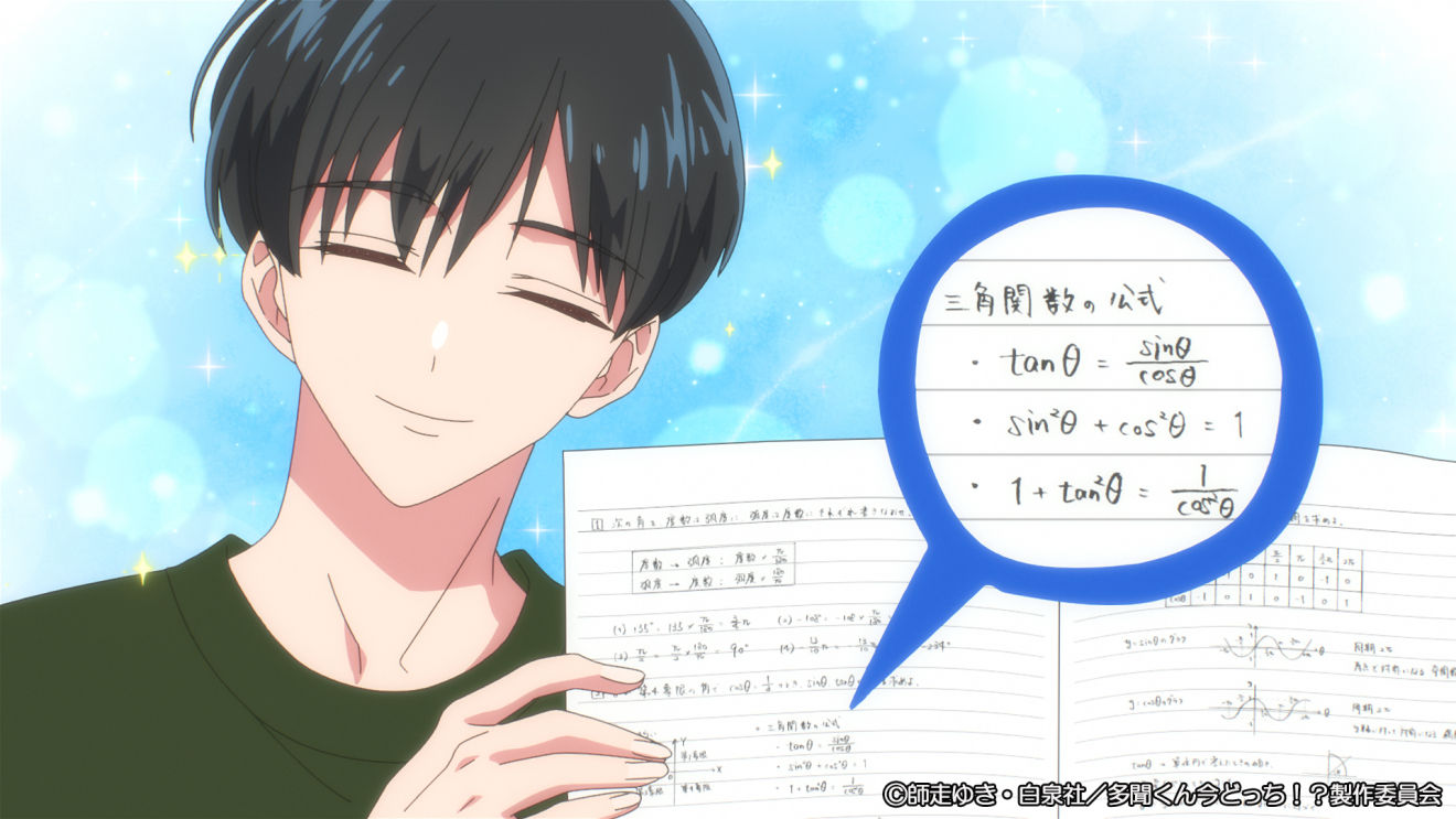 �������񍡂ǂ����I�H moca