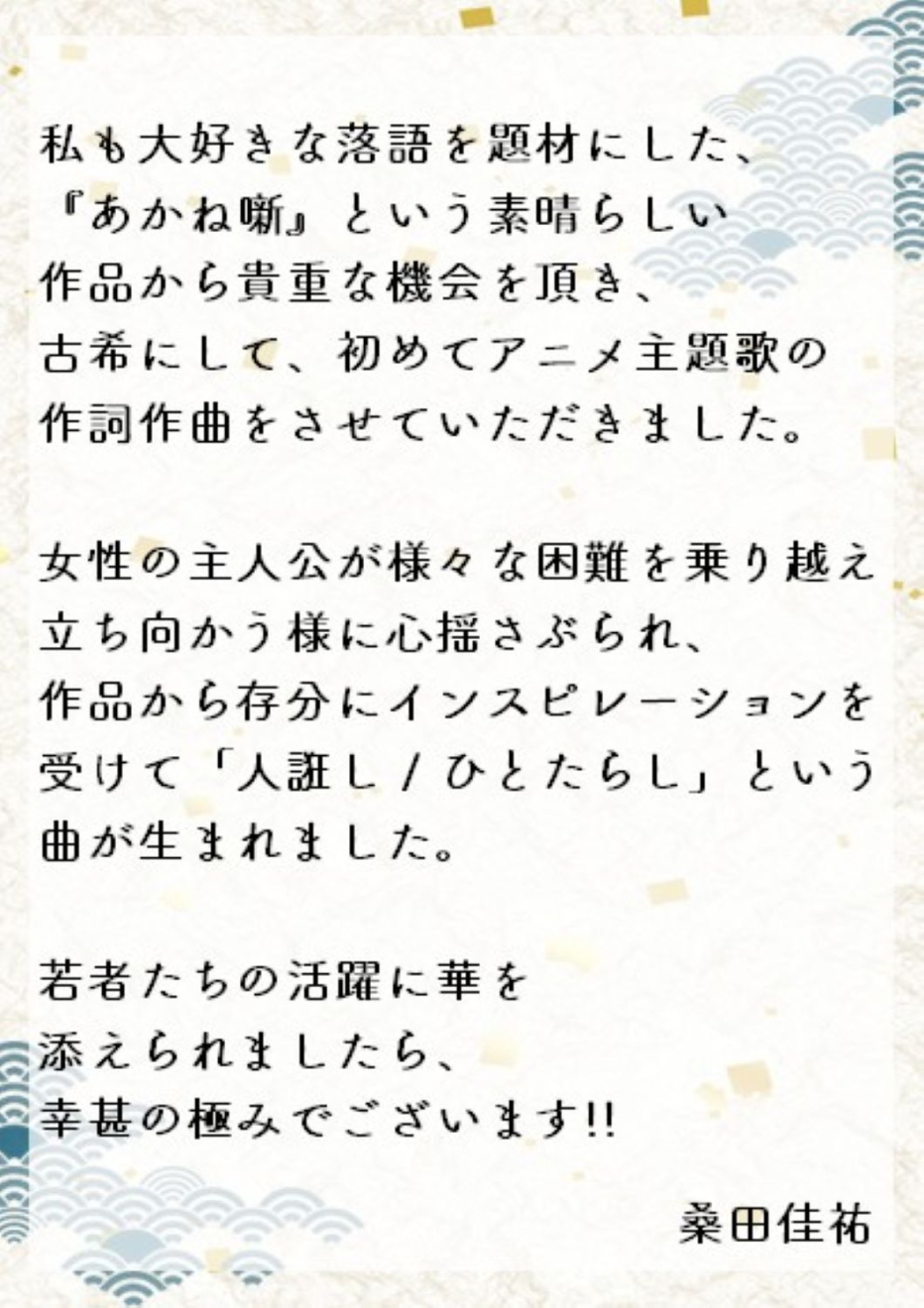 �����˔� moca