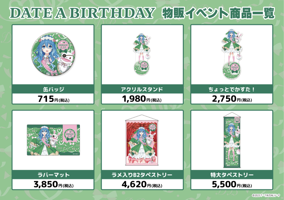 �f�[�g�E�A�E���C�u moca