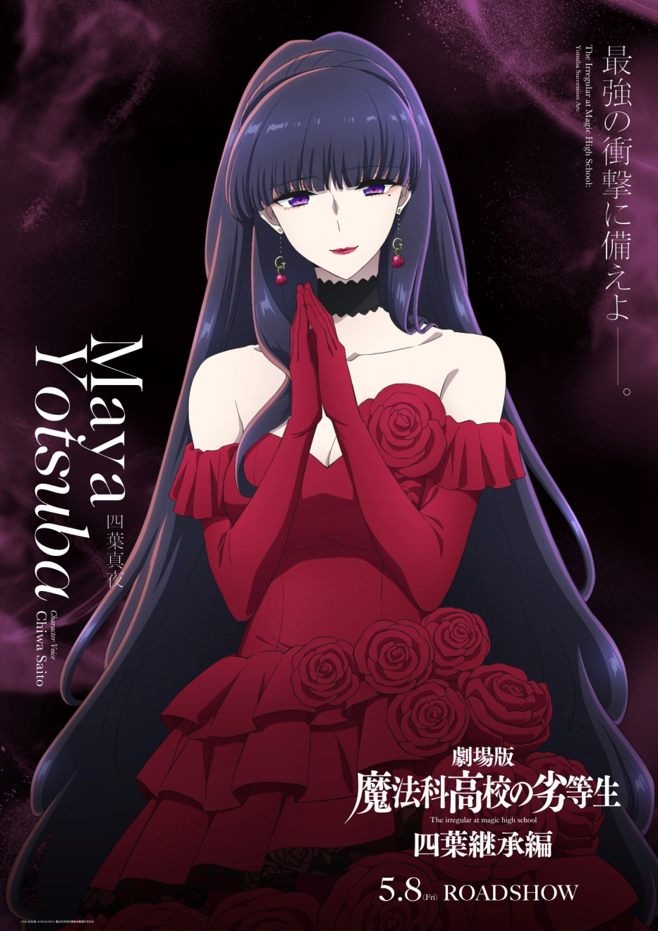 ���@�ȍ��Z�̗򓙐� �l�t�p���� �l�t�^�� moca