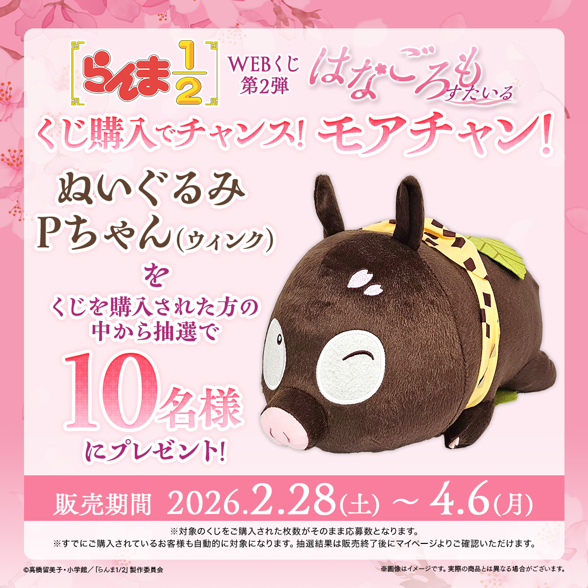 ����1/2 moca