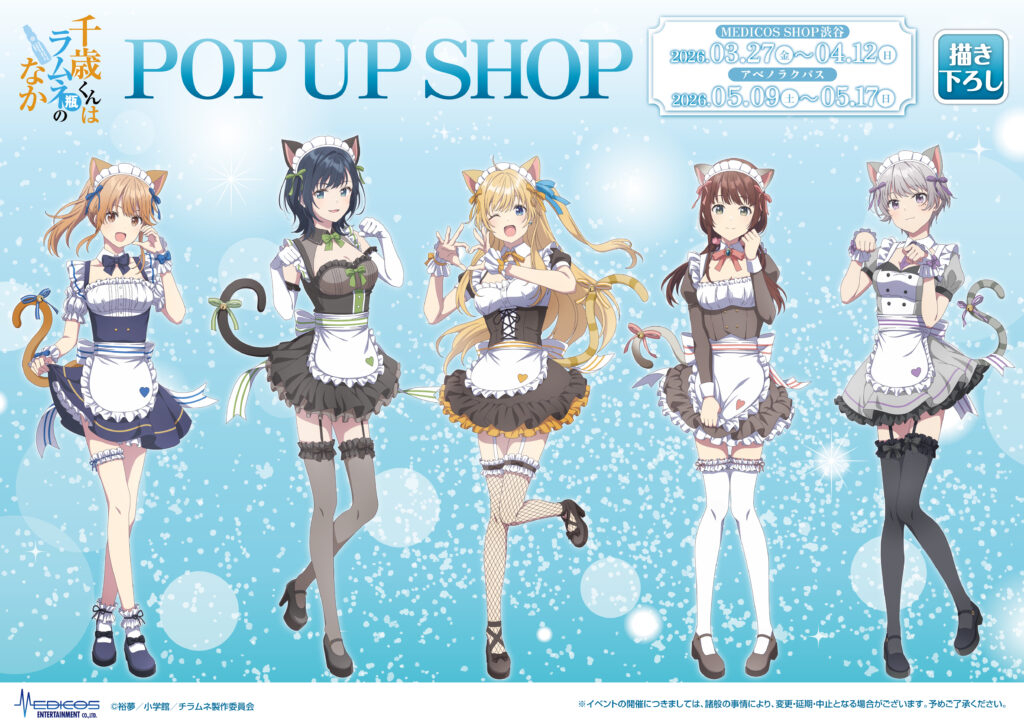 ��΂���̓����l�r�̂Ȃ� moca