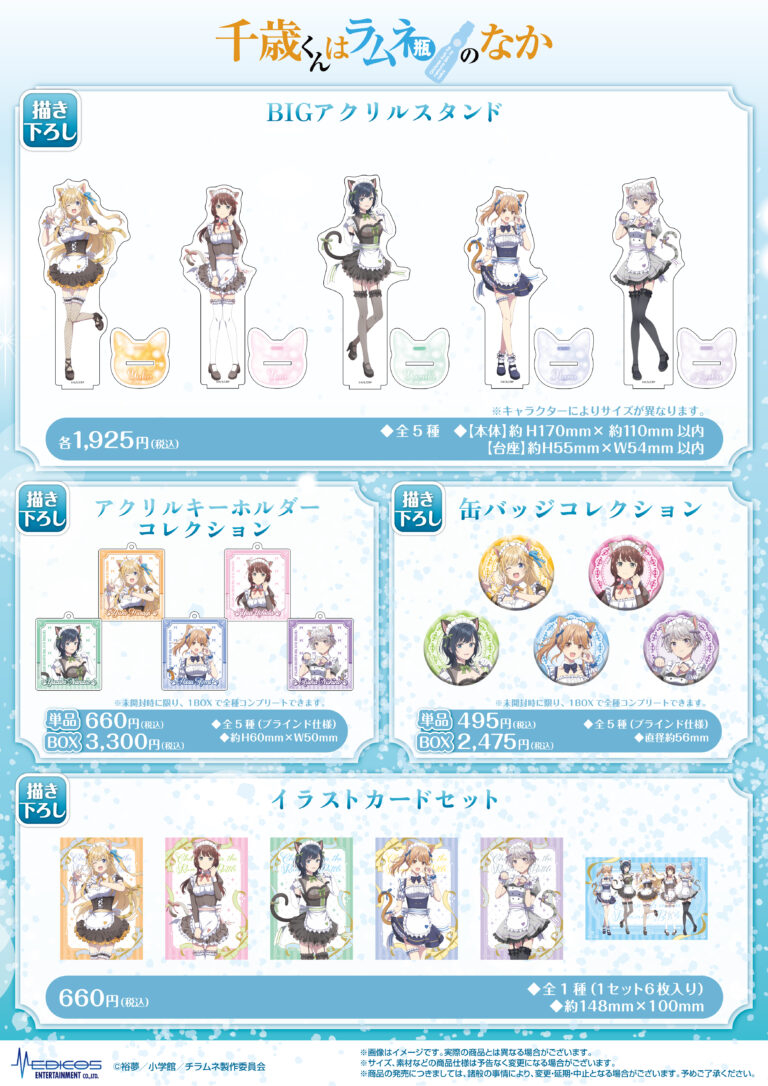 ��΂���̓����l�r�̂Ȃ� moca