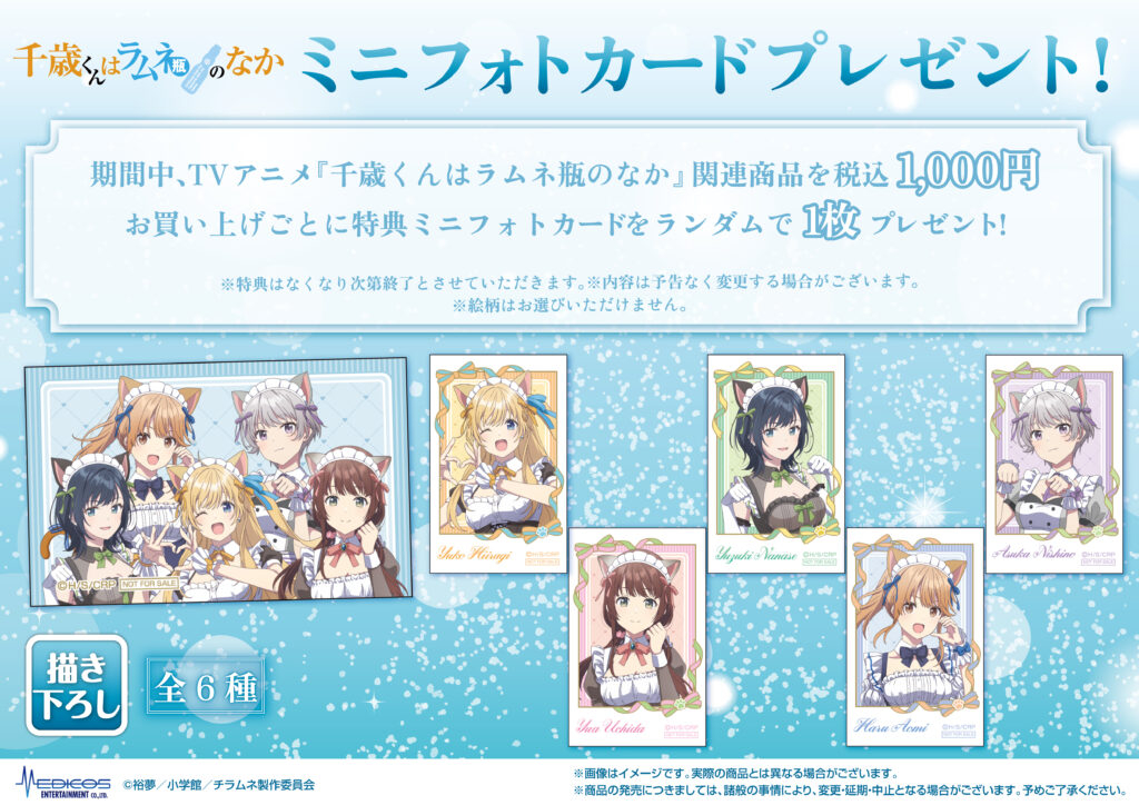 ��΂���̓����l�r�̂Ȃ� moca