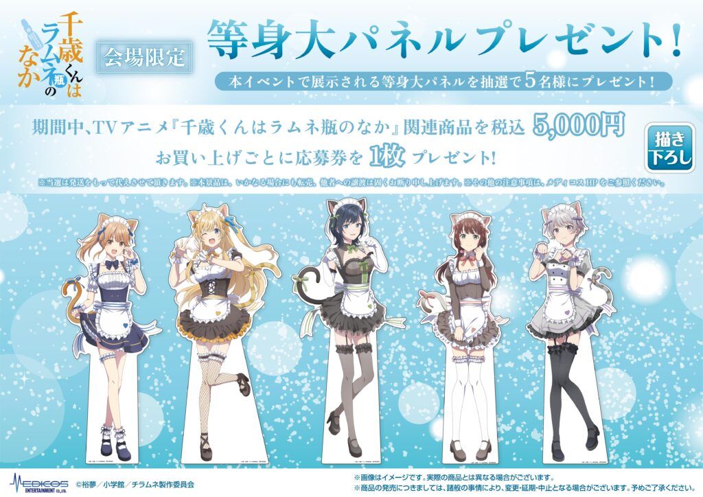 ��΂���̓����l�r�̂Ȃ� moca